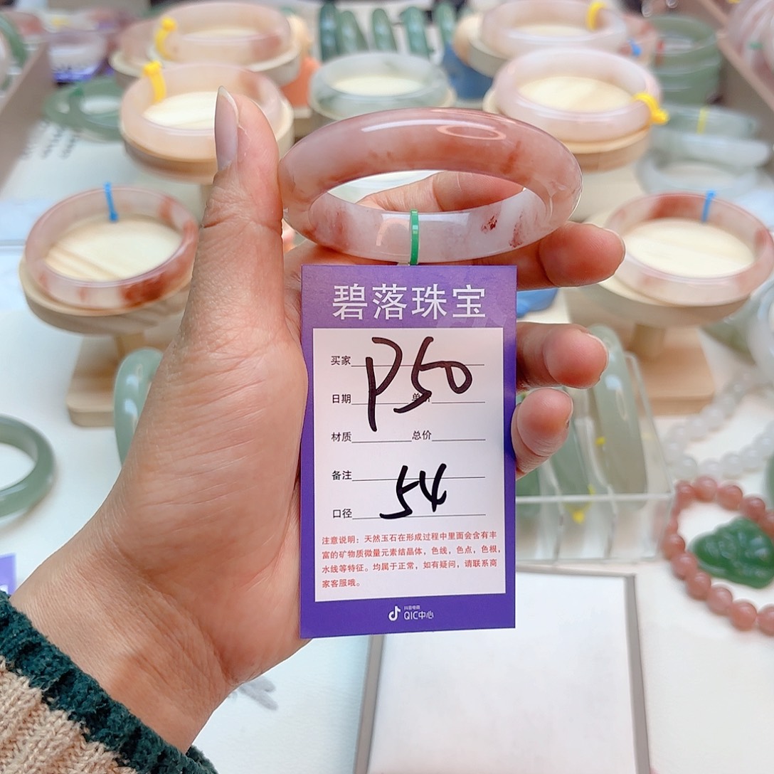 石英质玉手镯未镶嵌