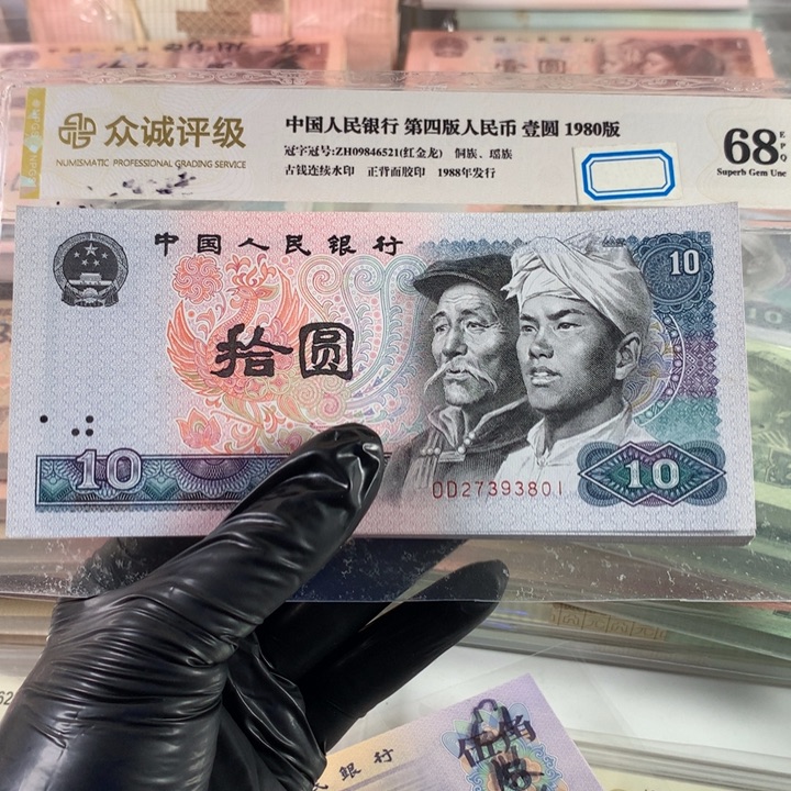 铜***银浴火凤凰十元刀百连号无4，带豹子号888，27393801