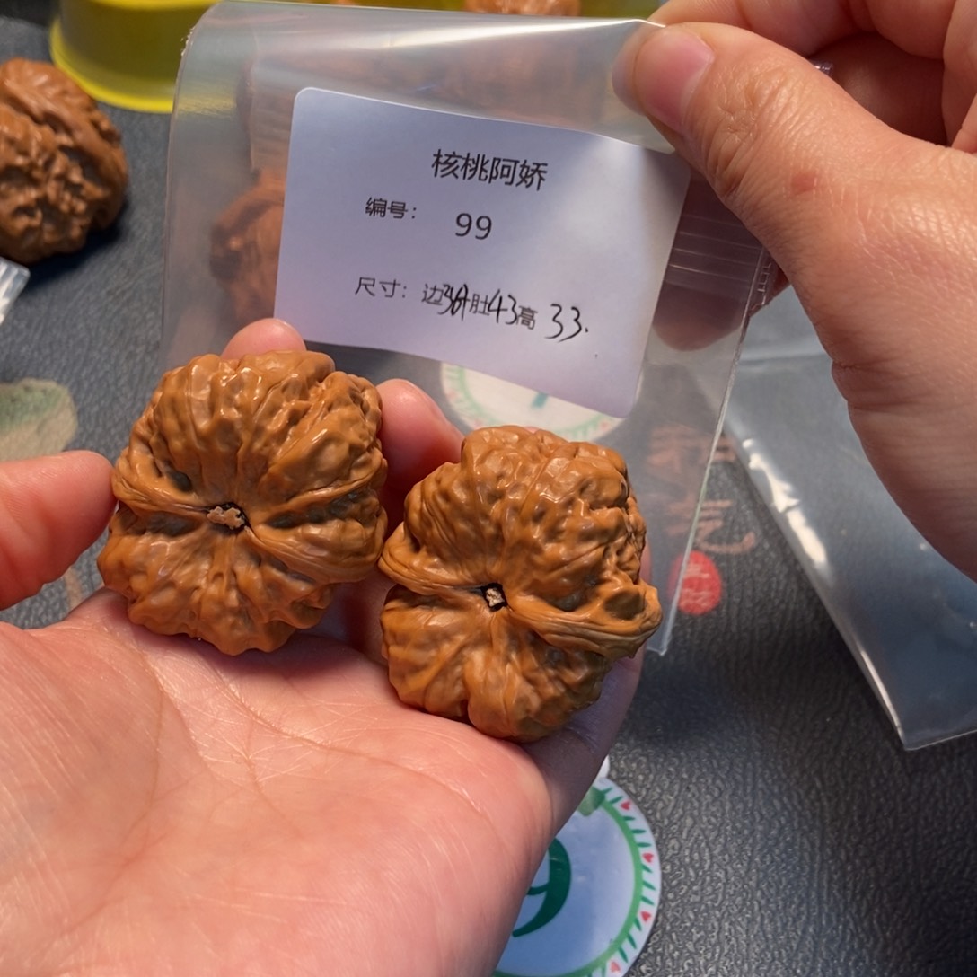 文玩核桃吊坠蛤蟆