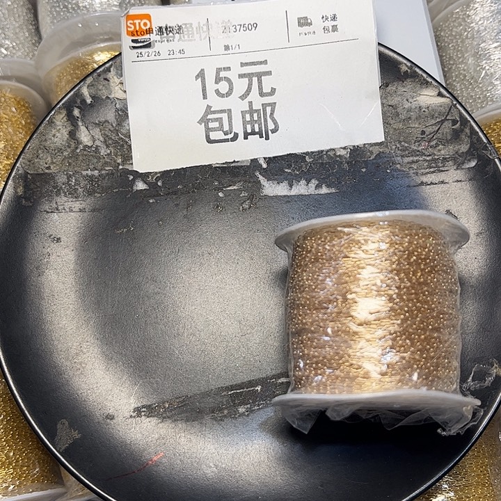 非金属扩充链kc一卷