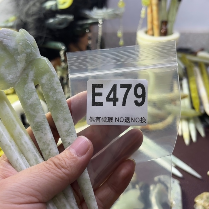 蛇纹石玉发饰合金胡****人