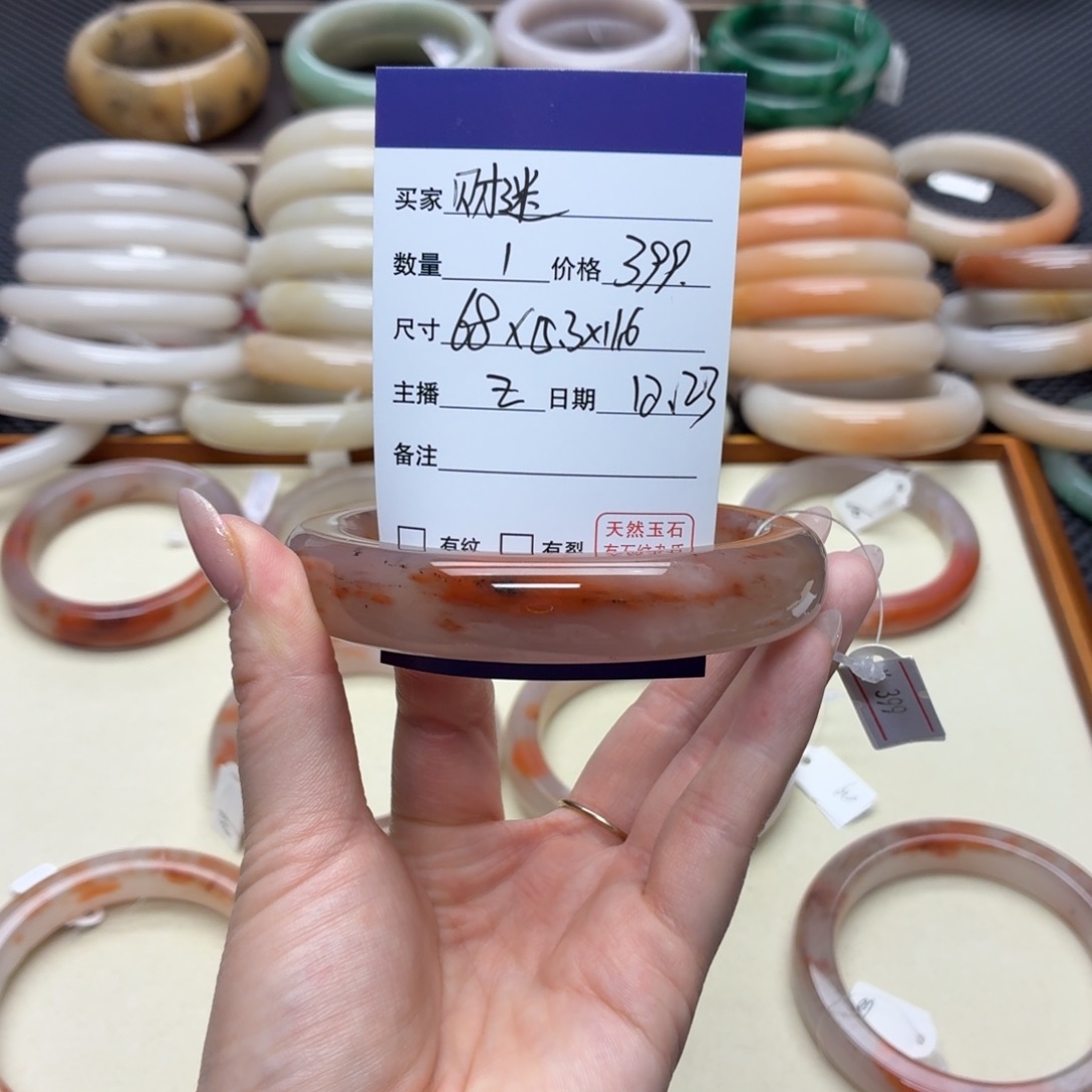 财***迷石英质玉未镶嵌手镯