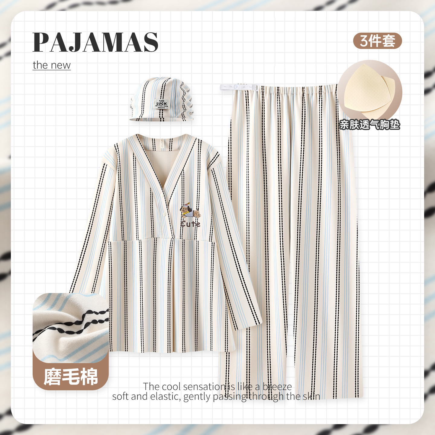 舒适自发热磨毛棉加厚款秋冬季加绒保暖孕妇睡衣产后月子服家居服