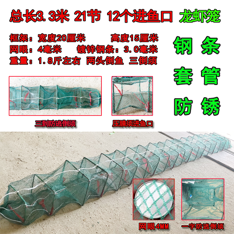 2号 两头倒镀锌套管镀铝虾笼压膜须河虾网捕虾笼龙虾网泥鳅黄鳝笼