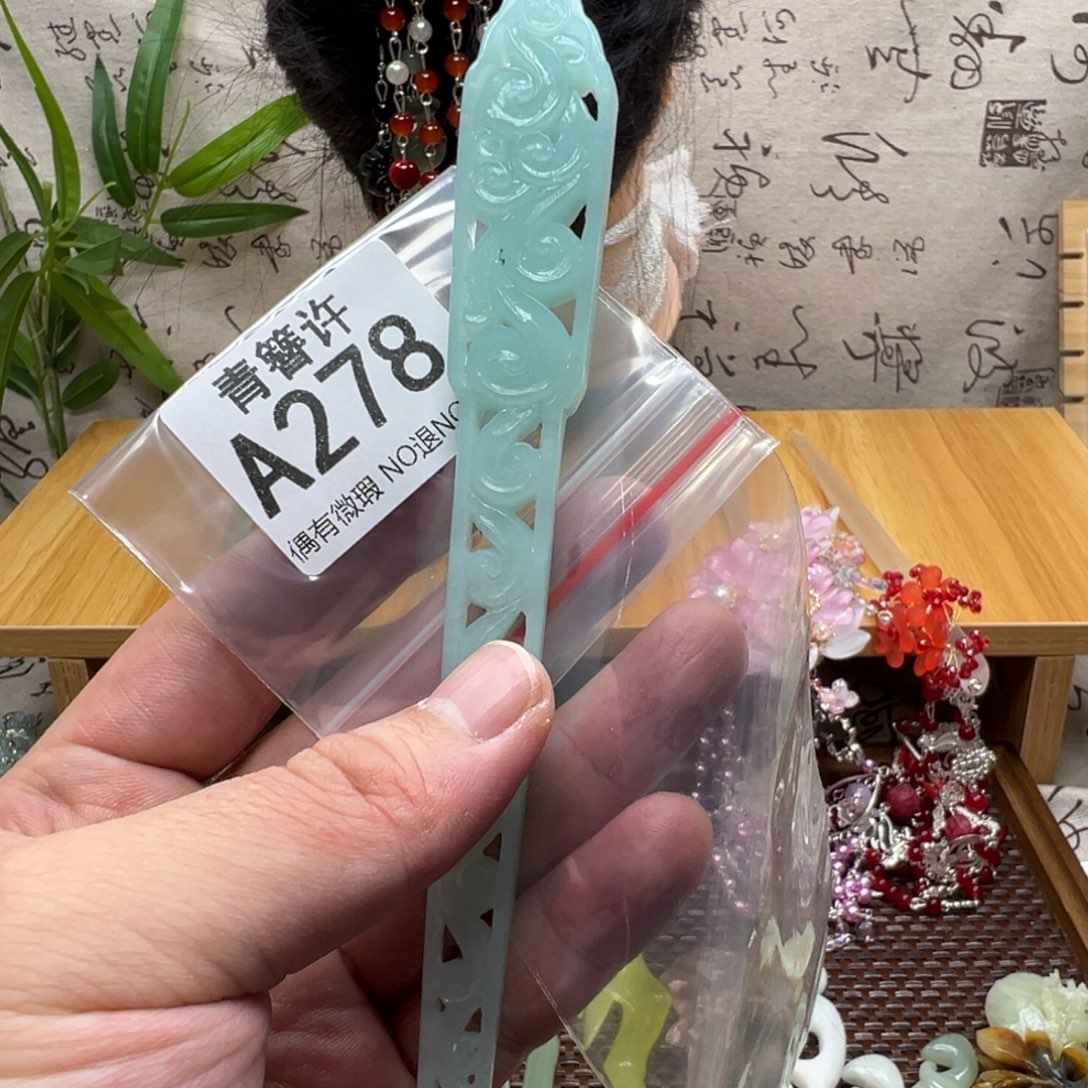 刘***新蛇纹石玉合金发饰