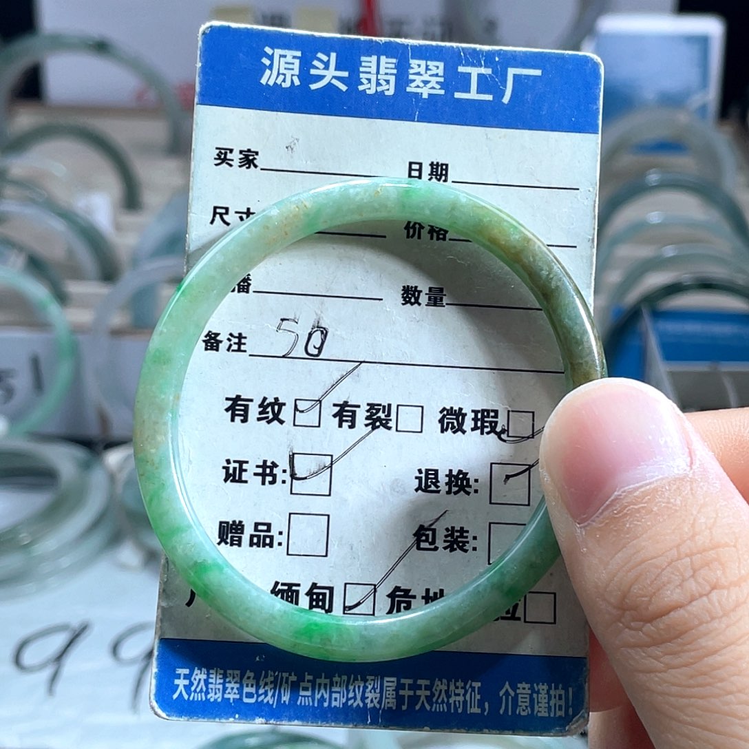 翡翠未镶嵌手链88