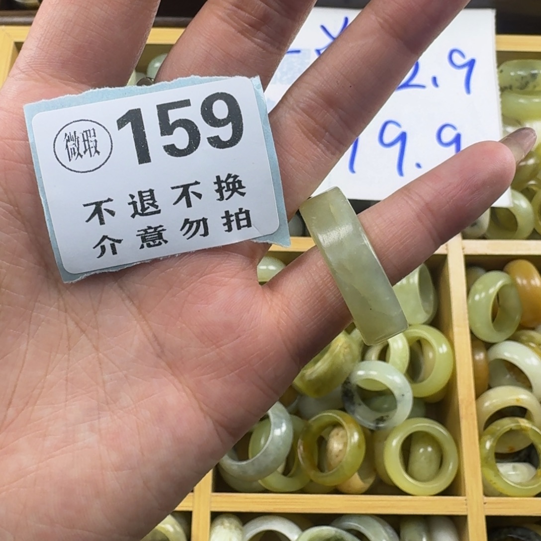 天***狼蛇纹石玉合金戒指