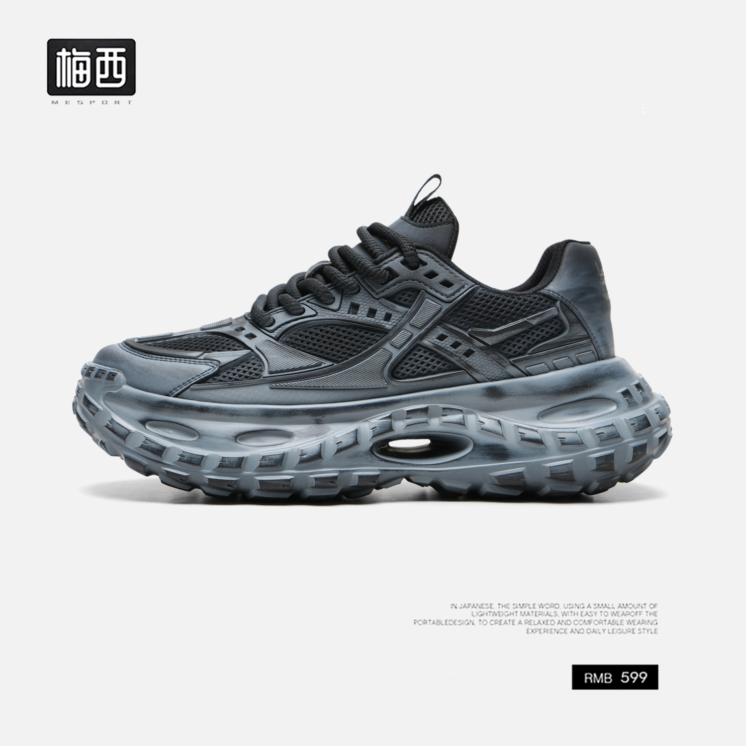 【卓老板自制】Glaciera冰川霁蓝做旧擦色脏脏老爹鞋透气男鞋LW6568