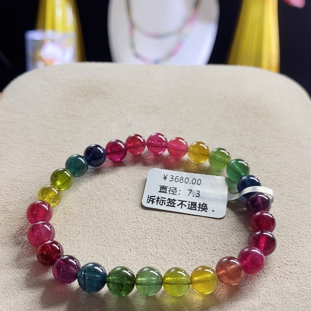 未镶嵌手链碧玺荧光