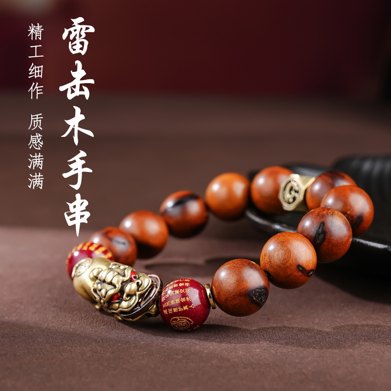 天然雷枣木设计款手串15mm木作饰品文玩手工打造工艺品设计款手链