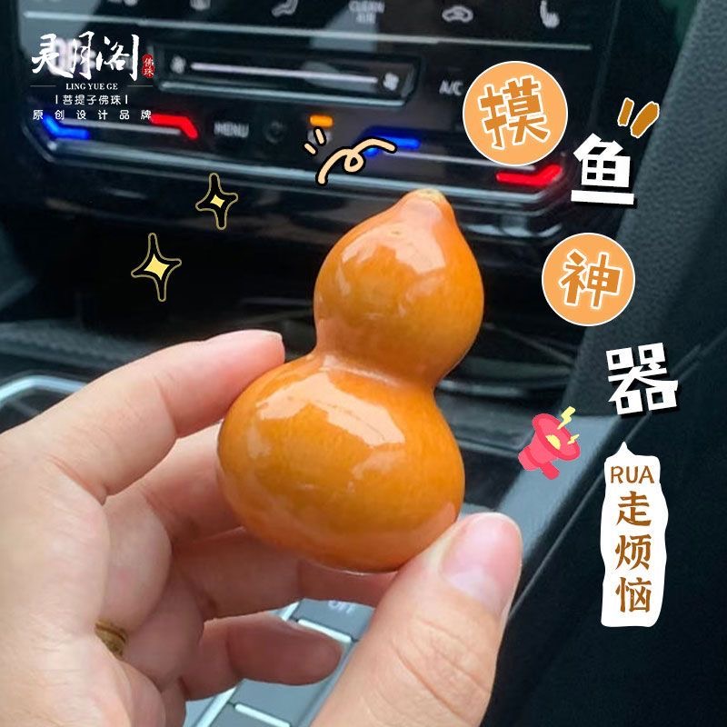 10天然文玩葫芦批发