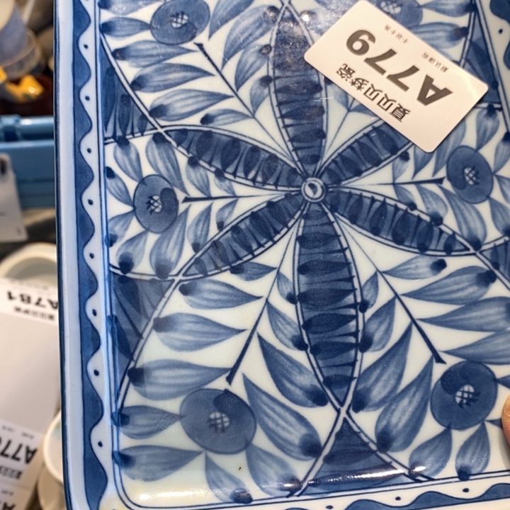 用***9哈哈哈哈哈哈哈哈