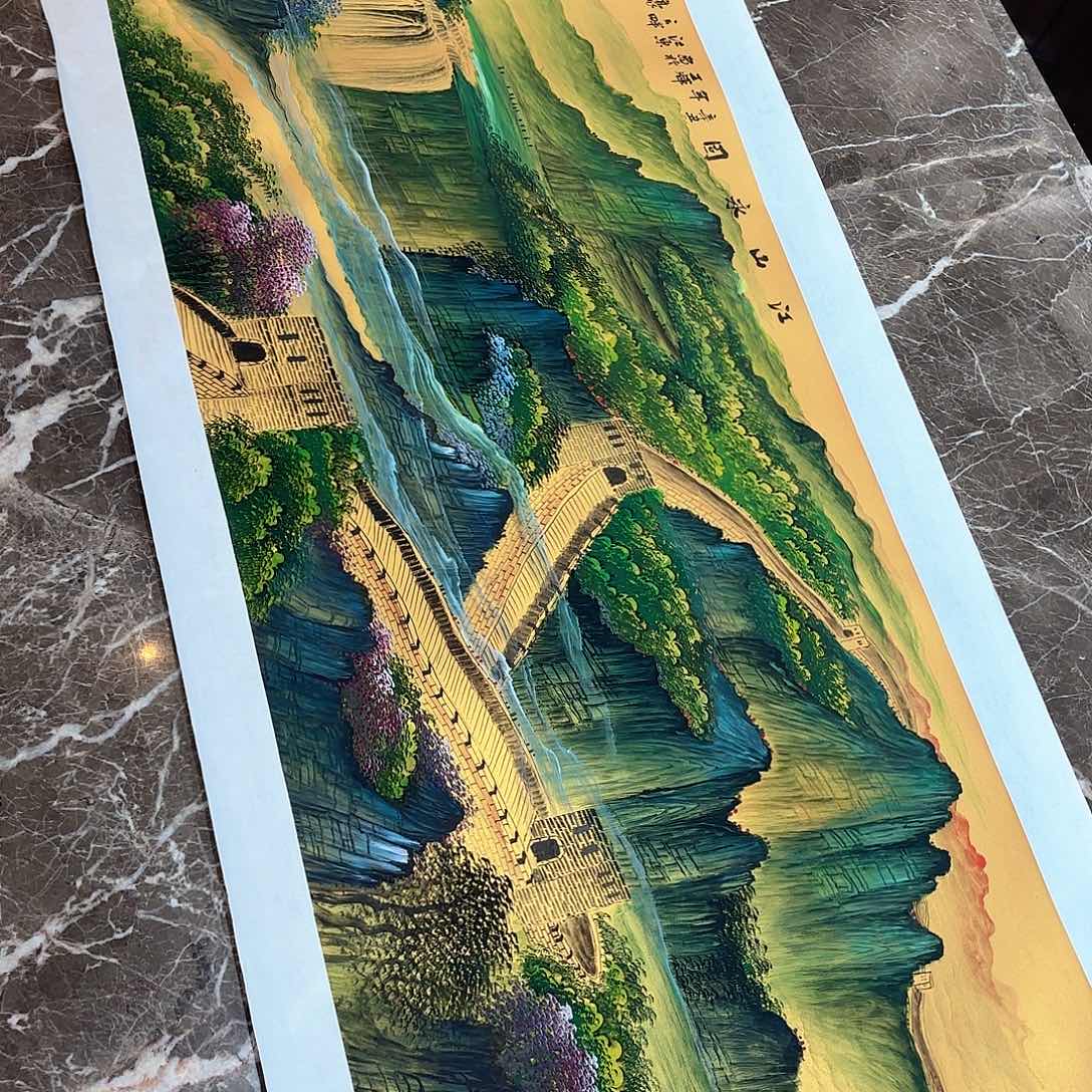 横款精品书画作品