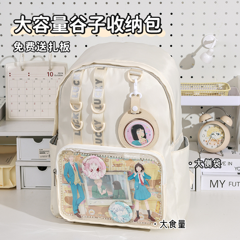 蓝果书包双肩包大容量初高中生痛包超大耐脏高颜值结实耐用收纳包