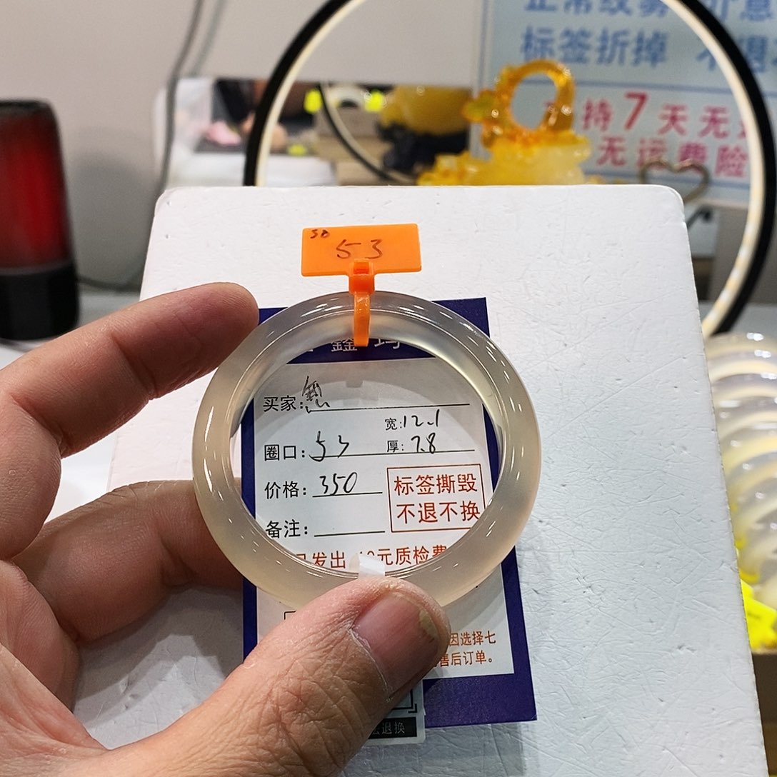 無***趣玛瑙/玉髓未镶嵌手镯