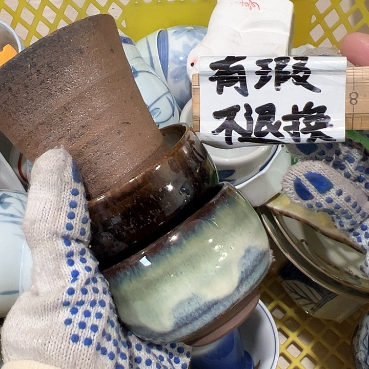紫砂茶案情头的表情
