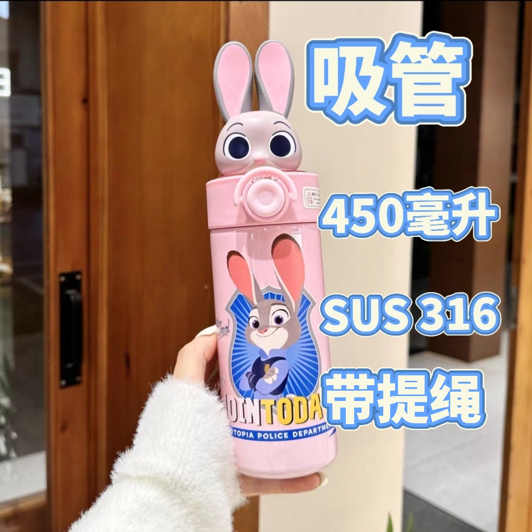 【BZ-24504】 450ML保温杯可爱高颜值卡通学生儿童吸管水杯