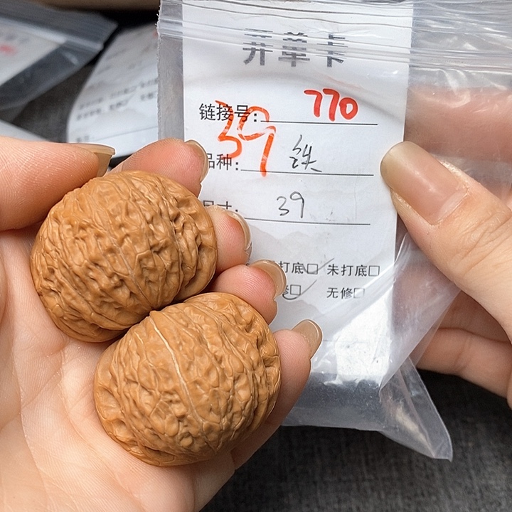 文玩核桃把件770哈哈哈