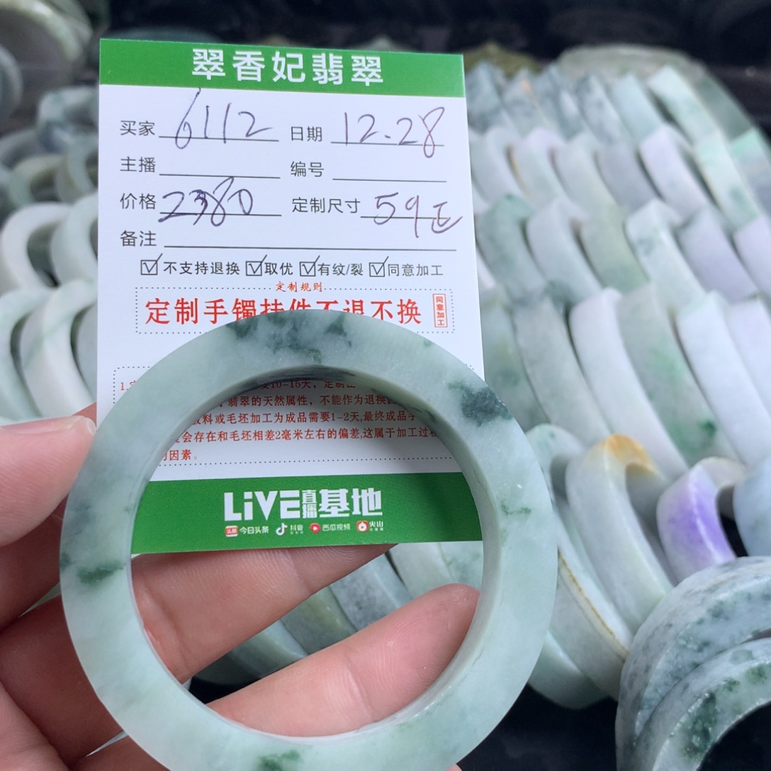 用***8定制翡翠未镶嵌手镯