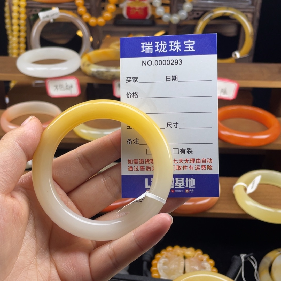 我***在未镶嵌石英质玉（黄龙玉）手镯00293