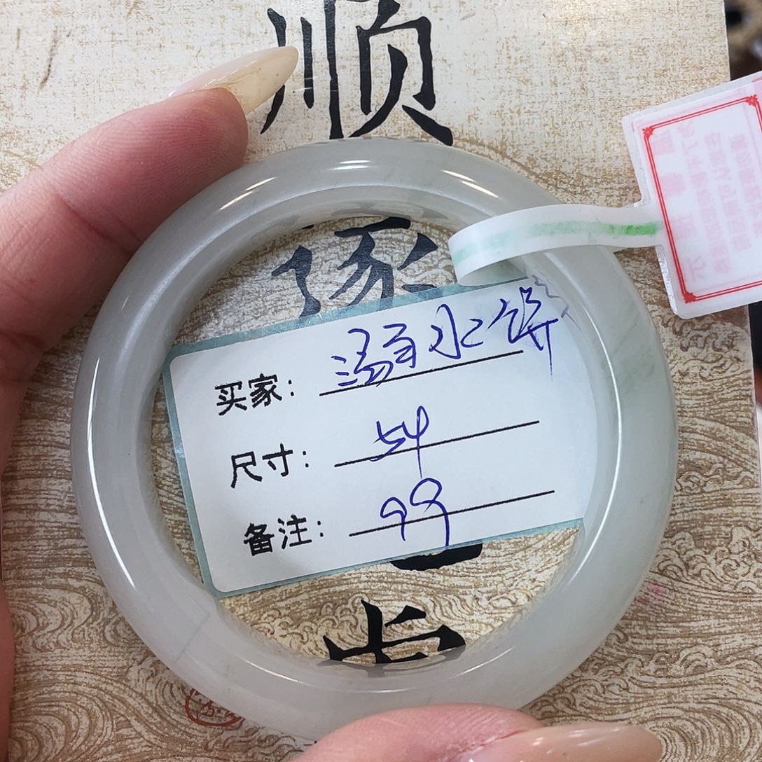 石英质玉未镶嵌手镯