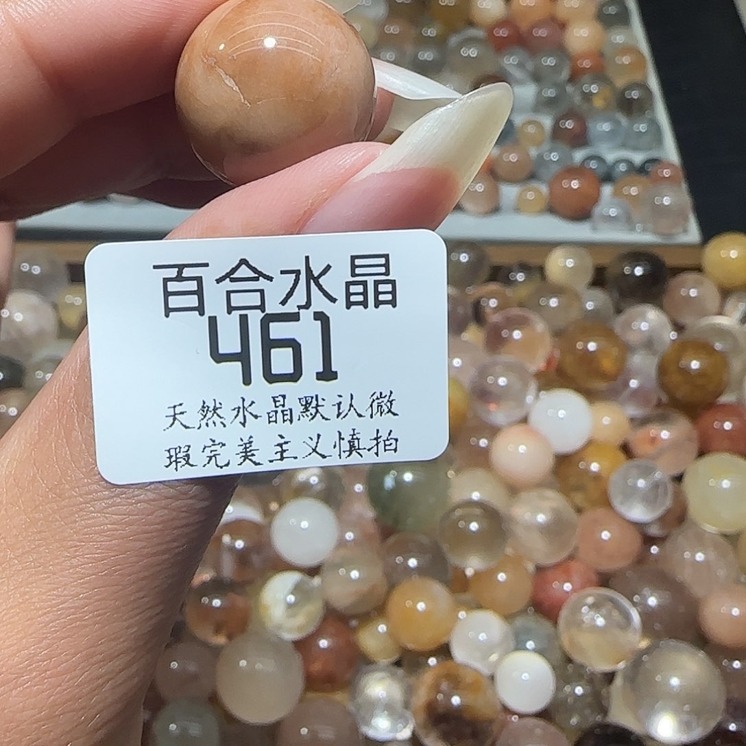 未镶嵌手链水晶莺****）