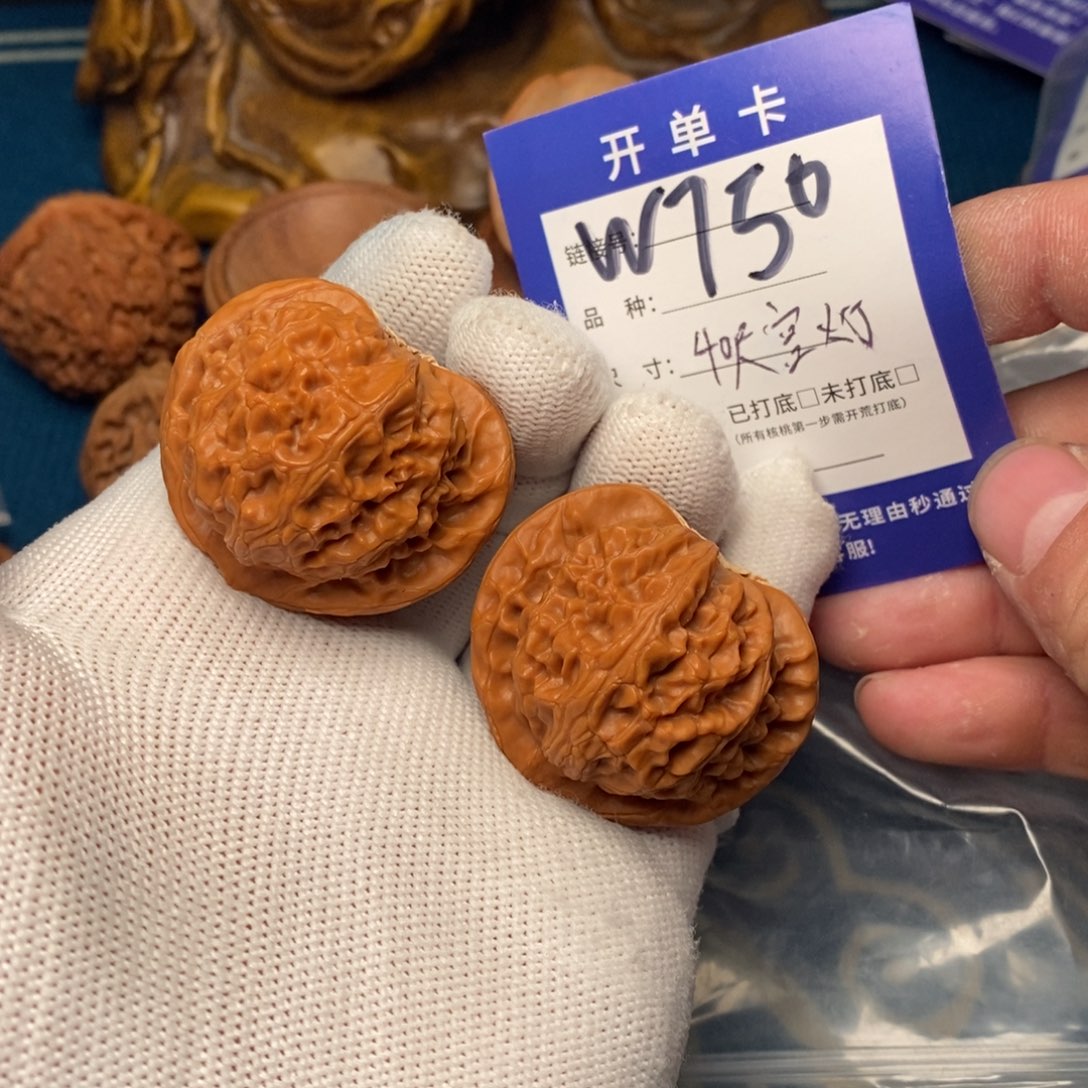 文玩核桃把件文玩