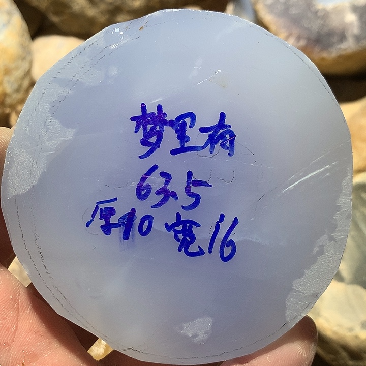 定制玛瑙私人定制不退不换