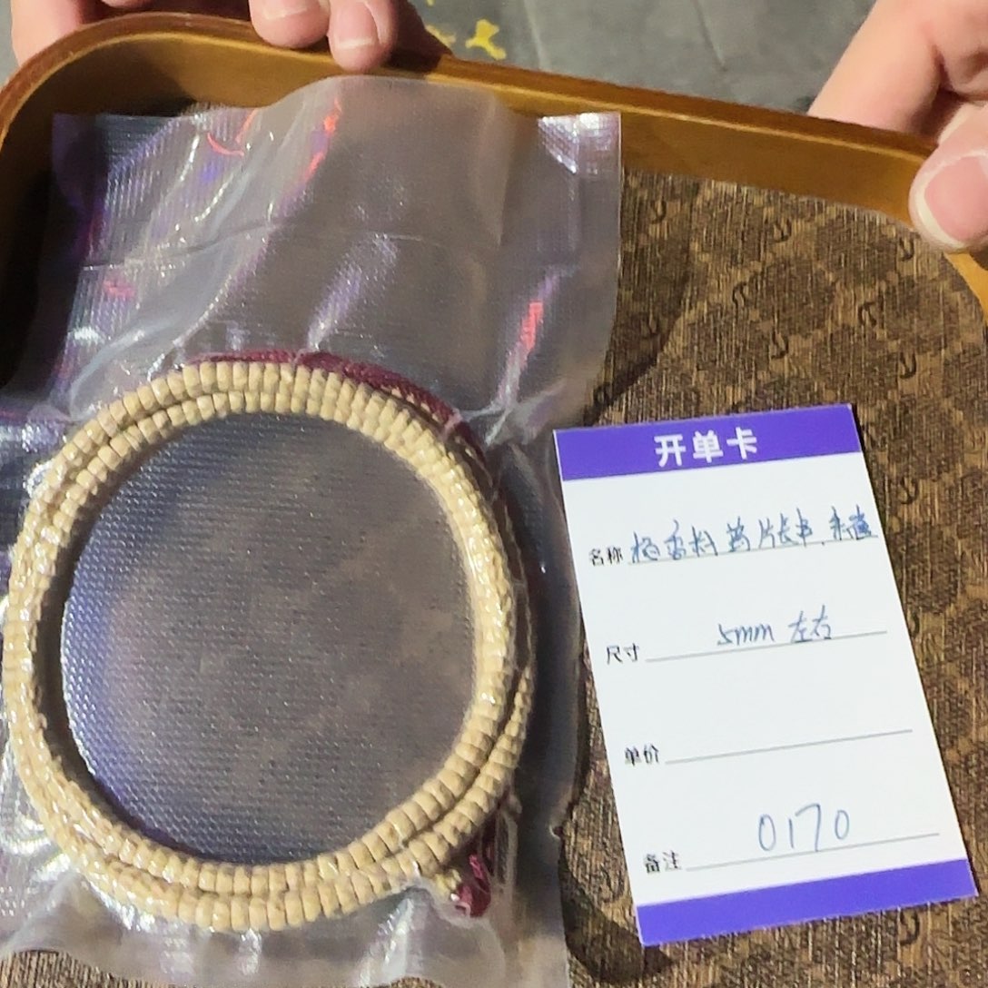 柏香籽/百香籽吊坠0170百香籽药片脖挂朱雀5mm左右