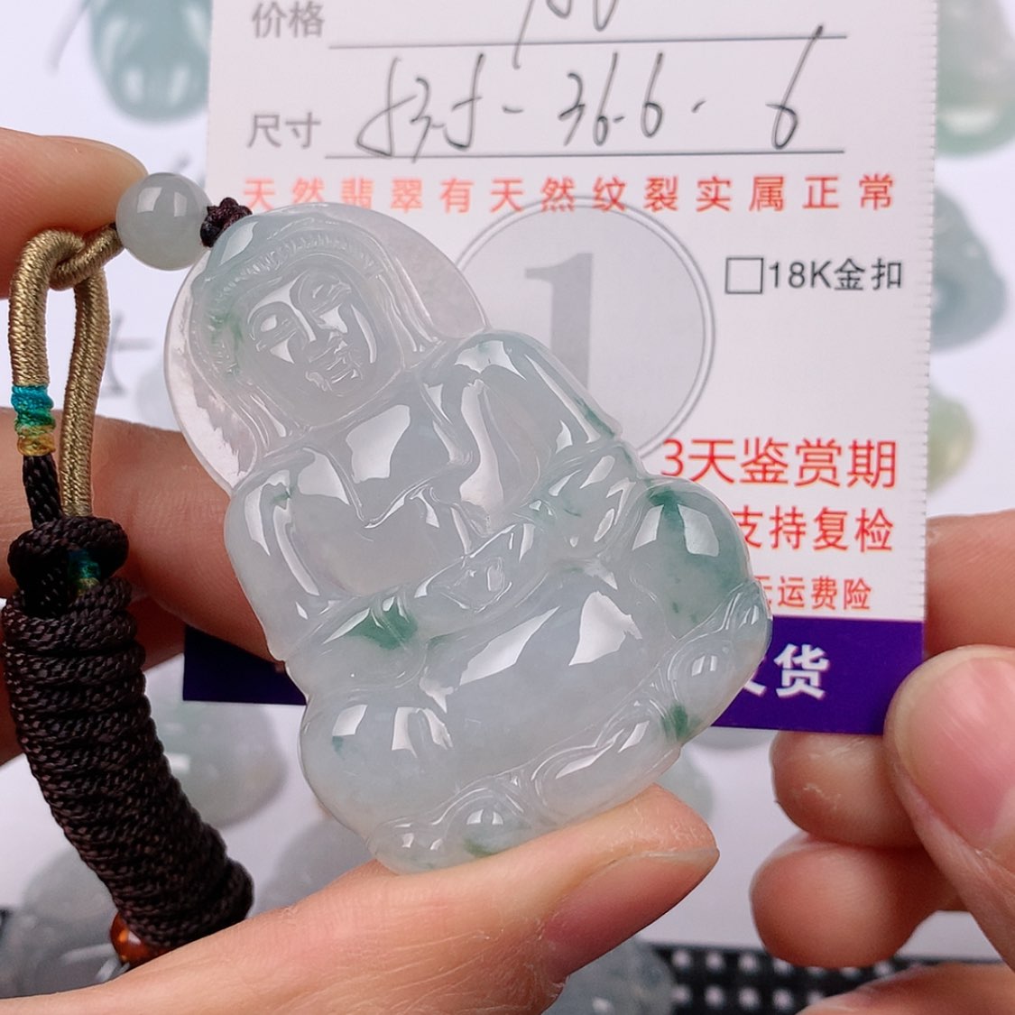 【闪购商品】翡翠挂件未镶嵌挂件