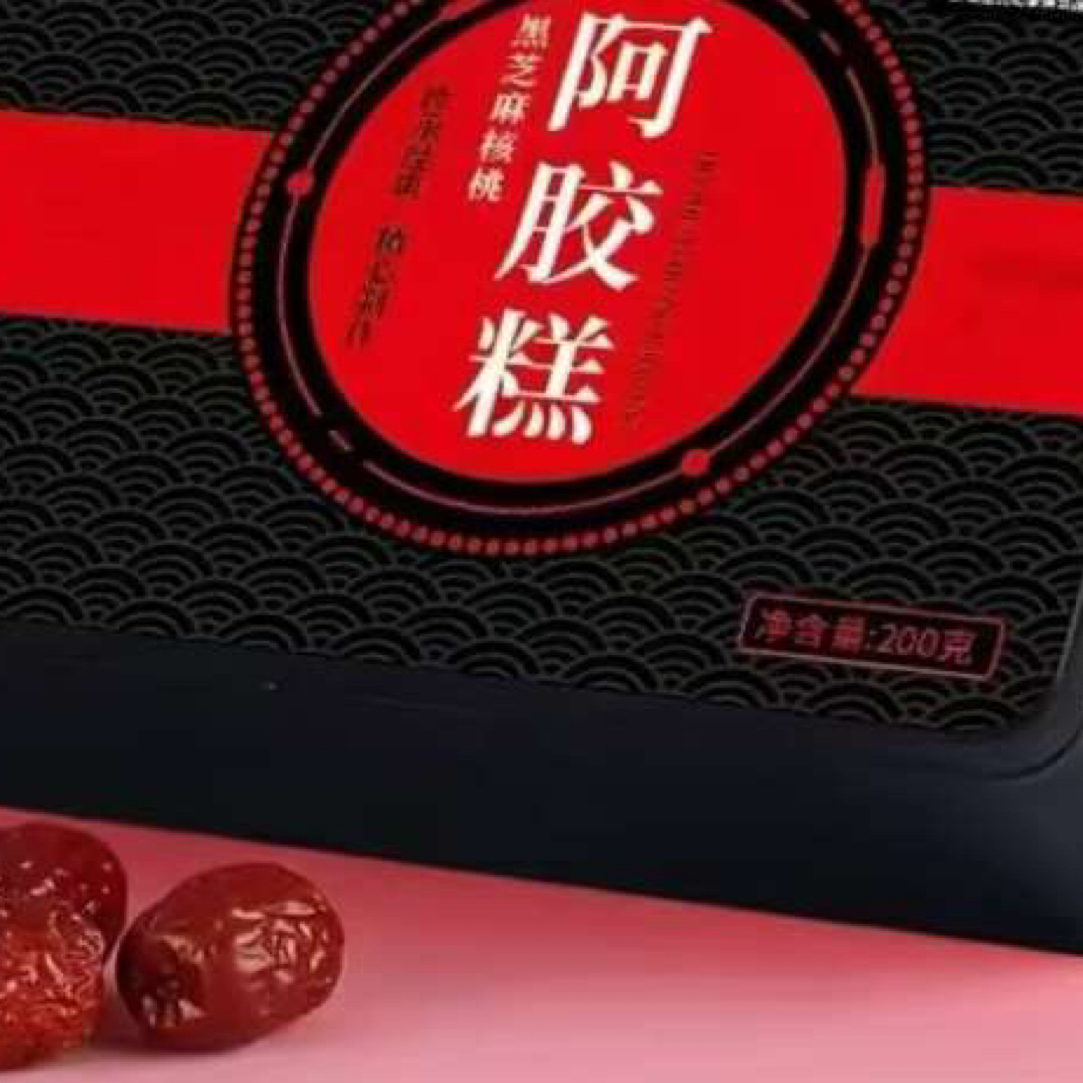 【小小米】魏～黑芝麻核桃阿胶200g饮料