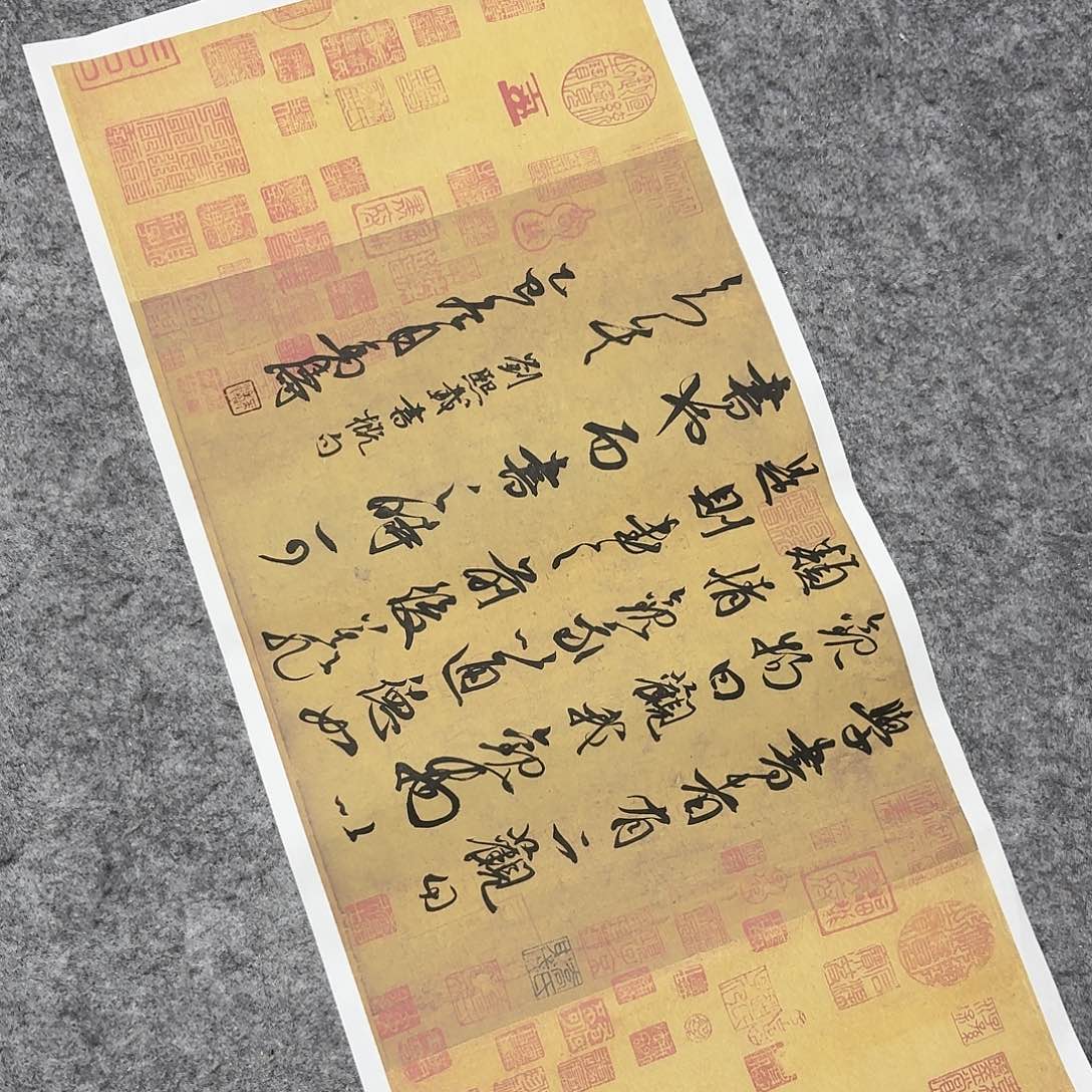 书法中书马涛57×28