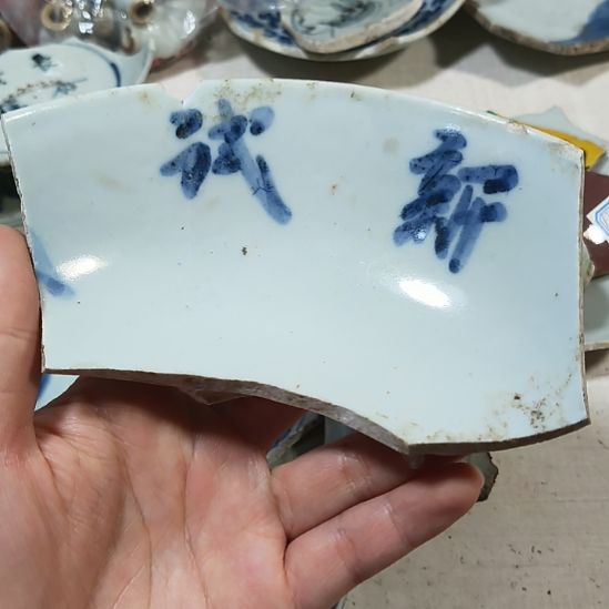 人***川瓷片瓷片瓷片瓷片瓷片