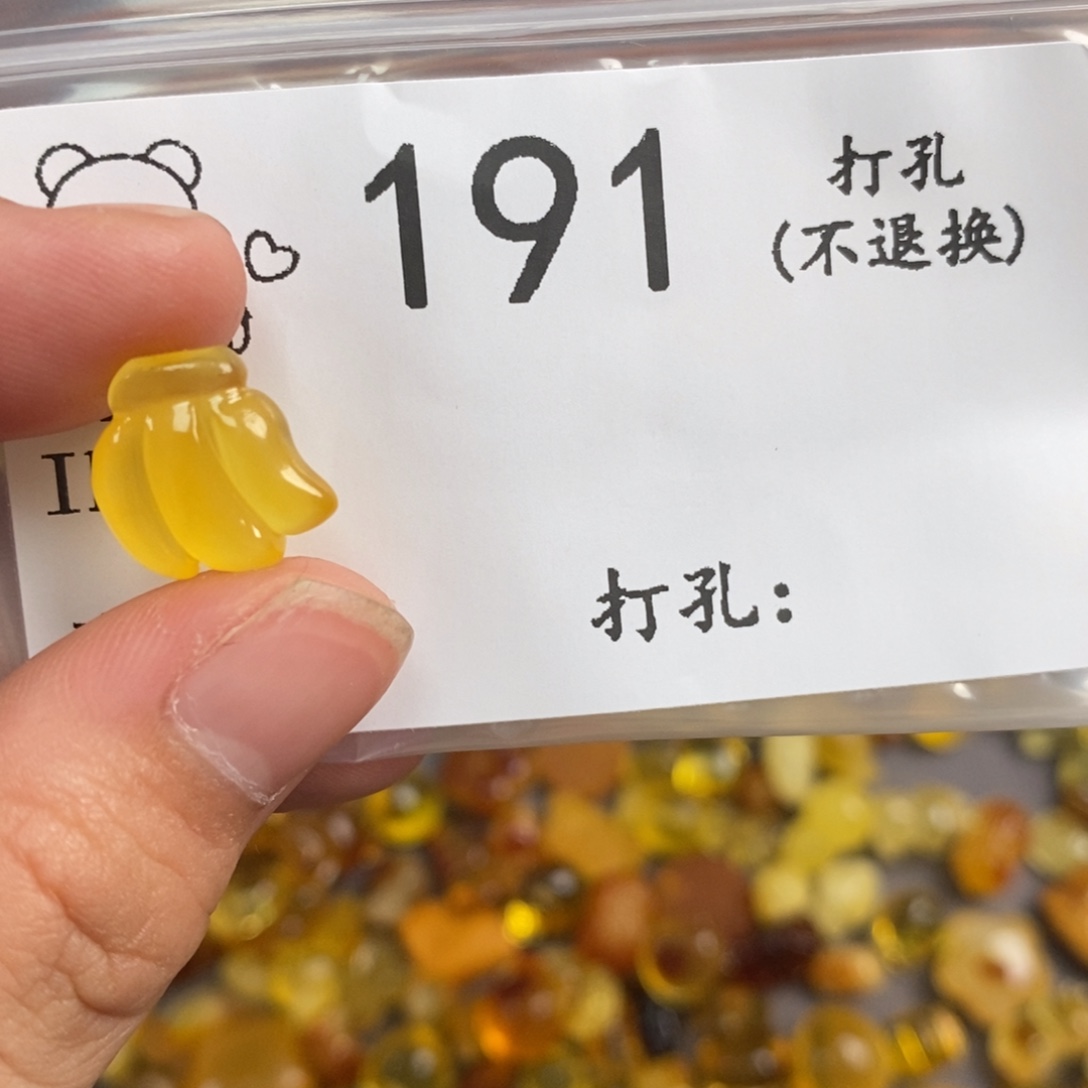琥珀未镶嵌珠宝奇石