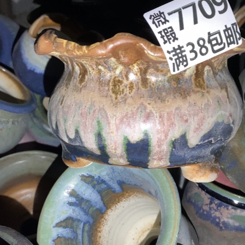 罐7709 微瑕38包邮景德镇陶瓷