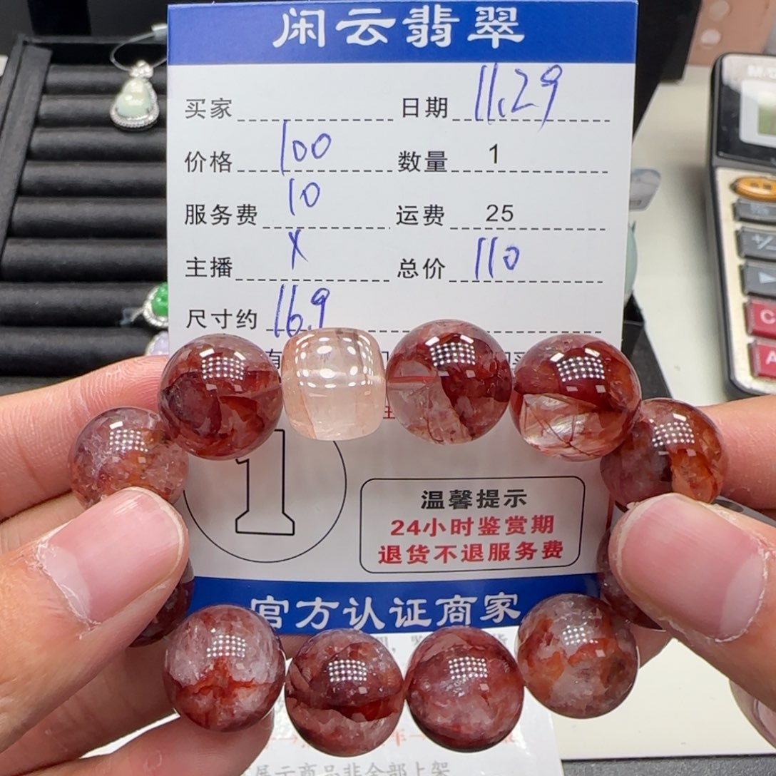 手串水晶未镶嵌水晶