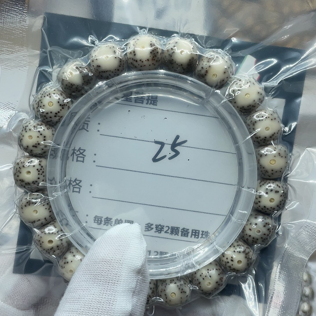 星月菩提手串11/10大眼多样性发货
