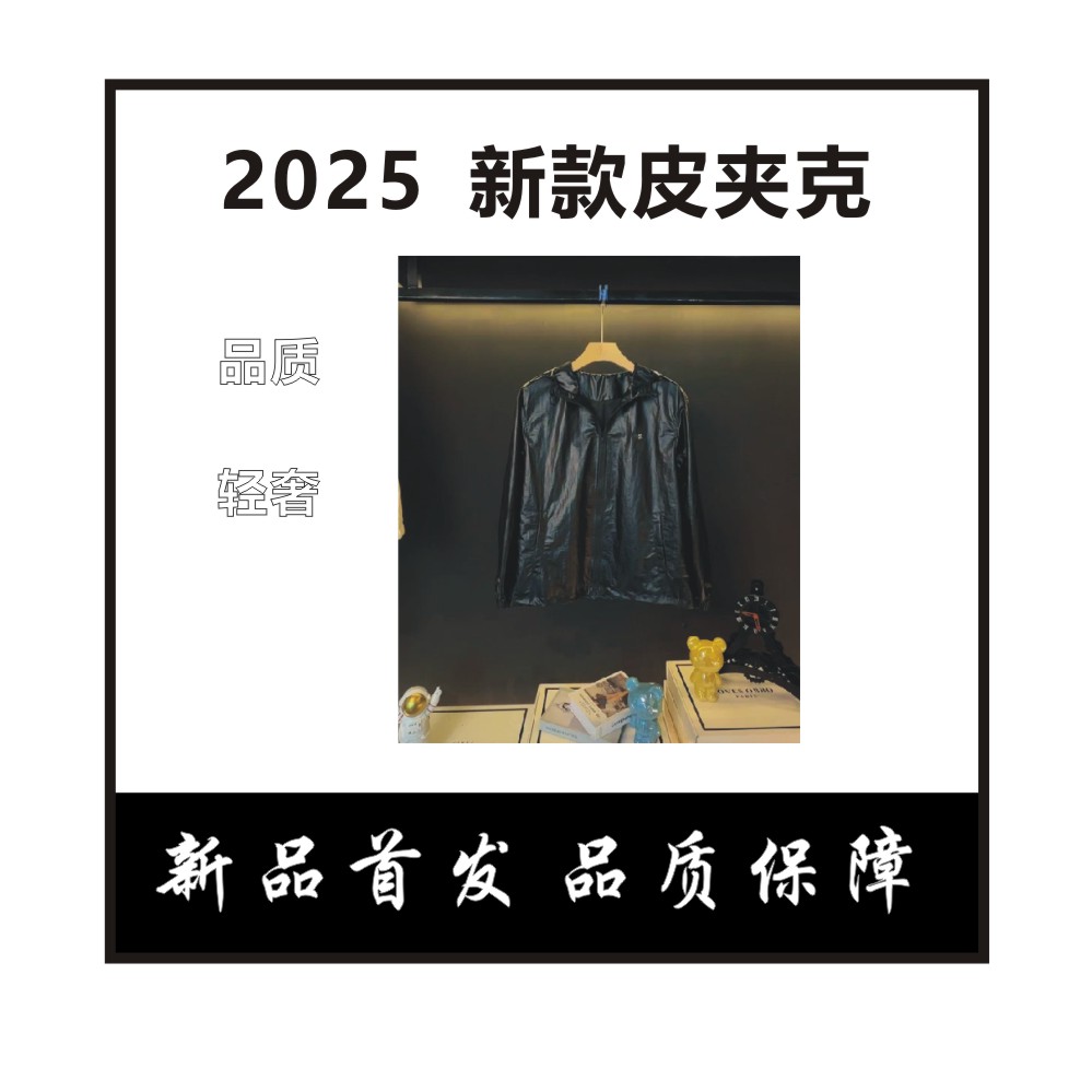 【小克】男士皮夹克连帽轻奢长袖连帽百搭潮流时尚休闲秋冬上衣