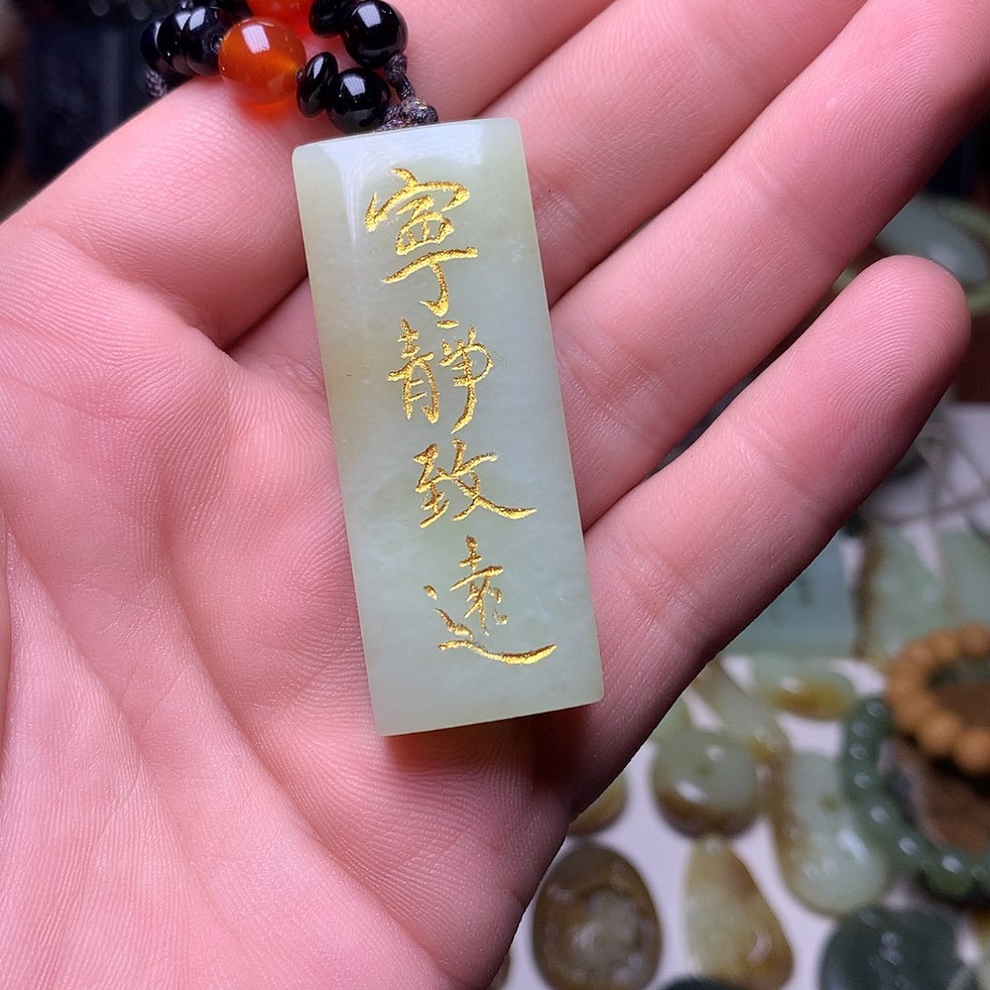颈饰未镶嵌和田玉