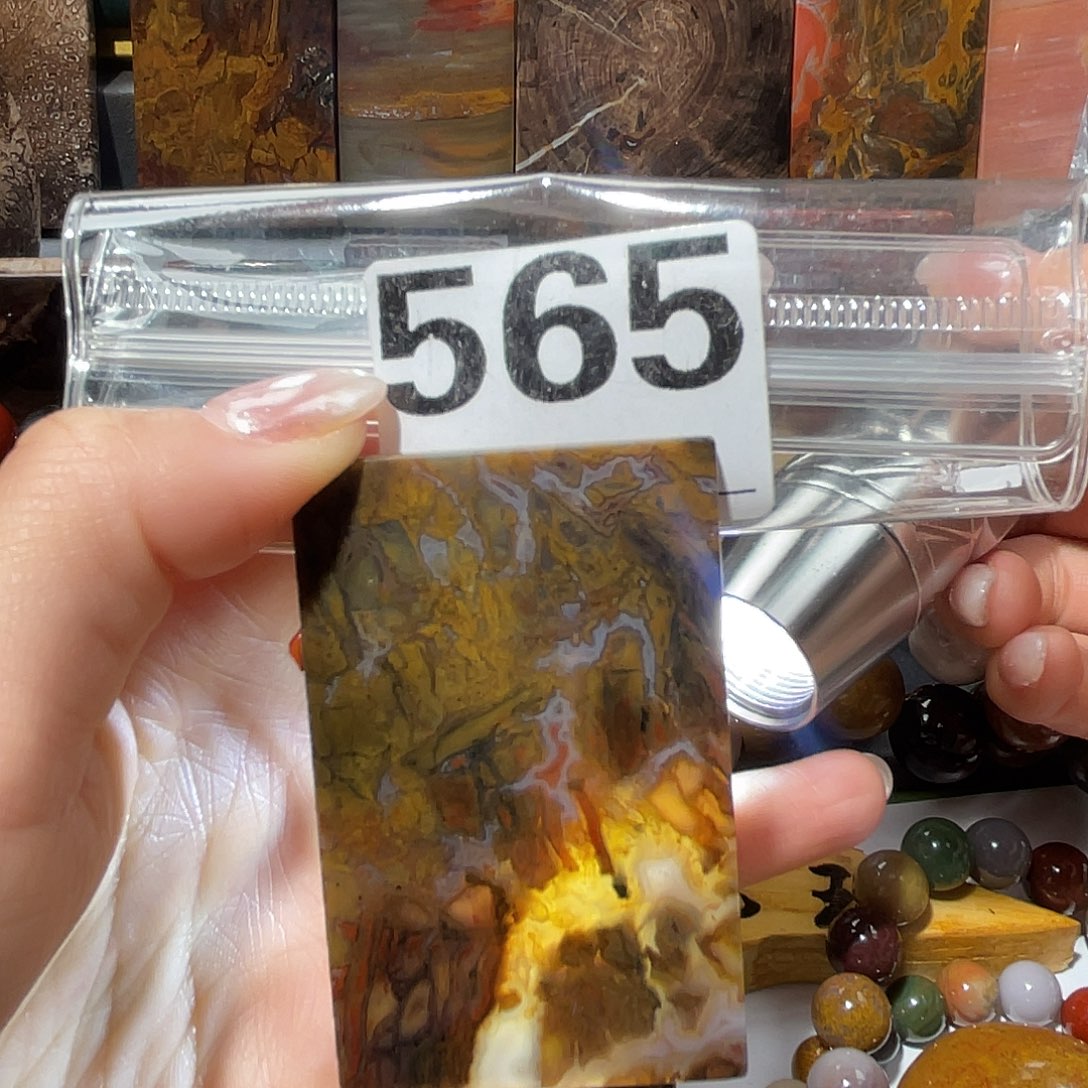 硅化玉未镶嵌天然北票硅化玉吊坠