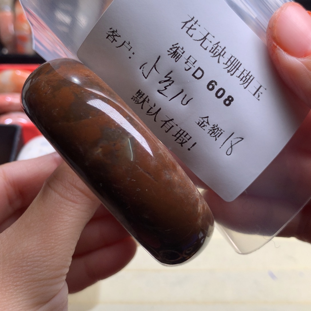 硅化玉手镯未镶嵌小****界