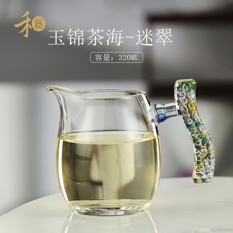 禾器迷翠·玉锦茶海高硼硅玻璃公道杯建议容量：300ml禾器茶具