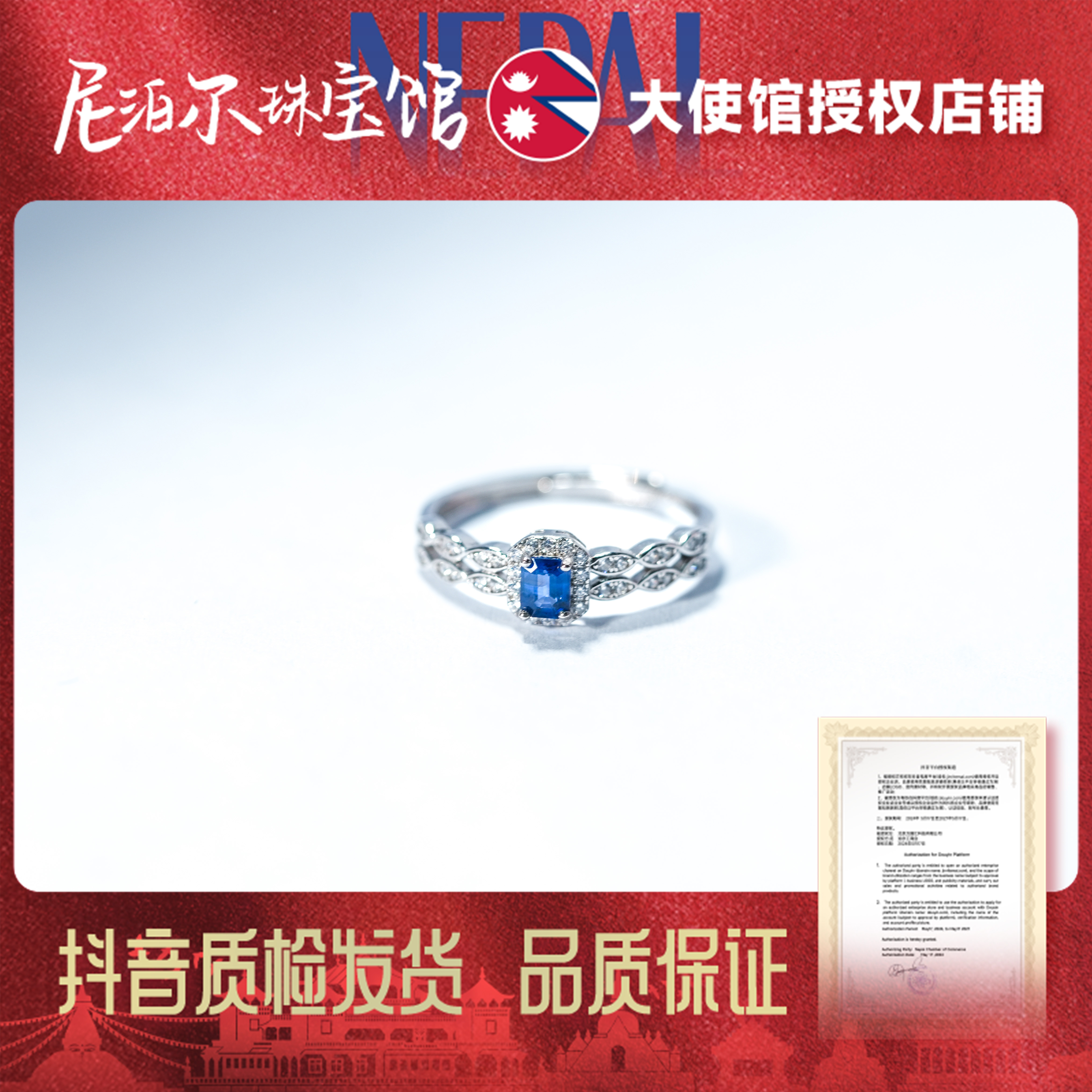 196669 蓝宝石戒指R/B（皇家蓝）【主石尺寸 0.3ct】精美满钻围镶开口