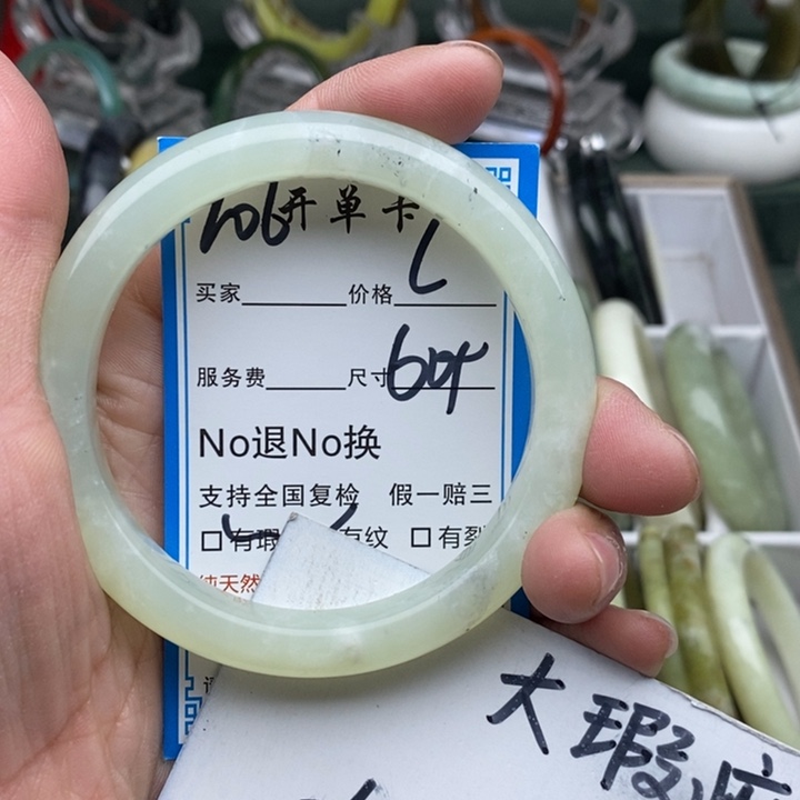 蛇纹石玉未镶嵌手镯