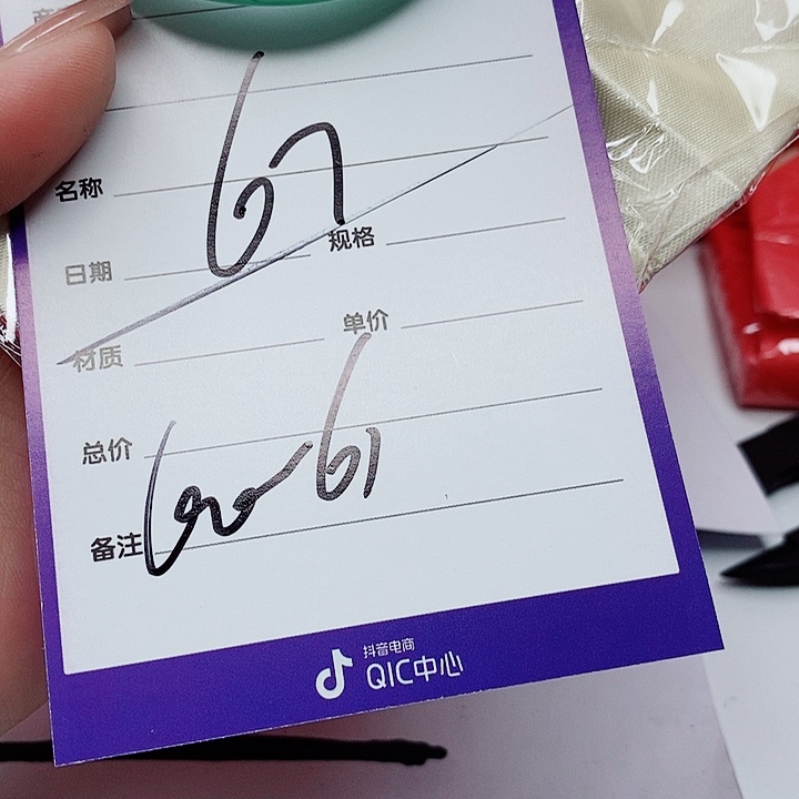 翡翠手镯（圆镯）未镶嵌