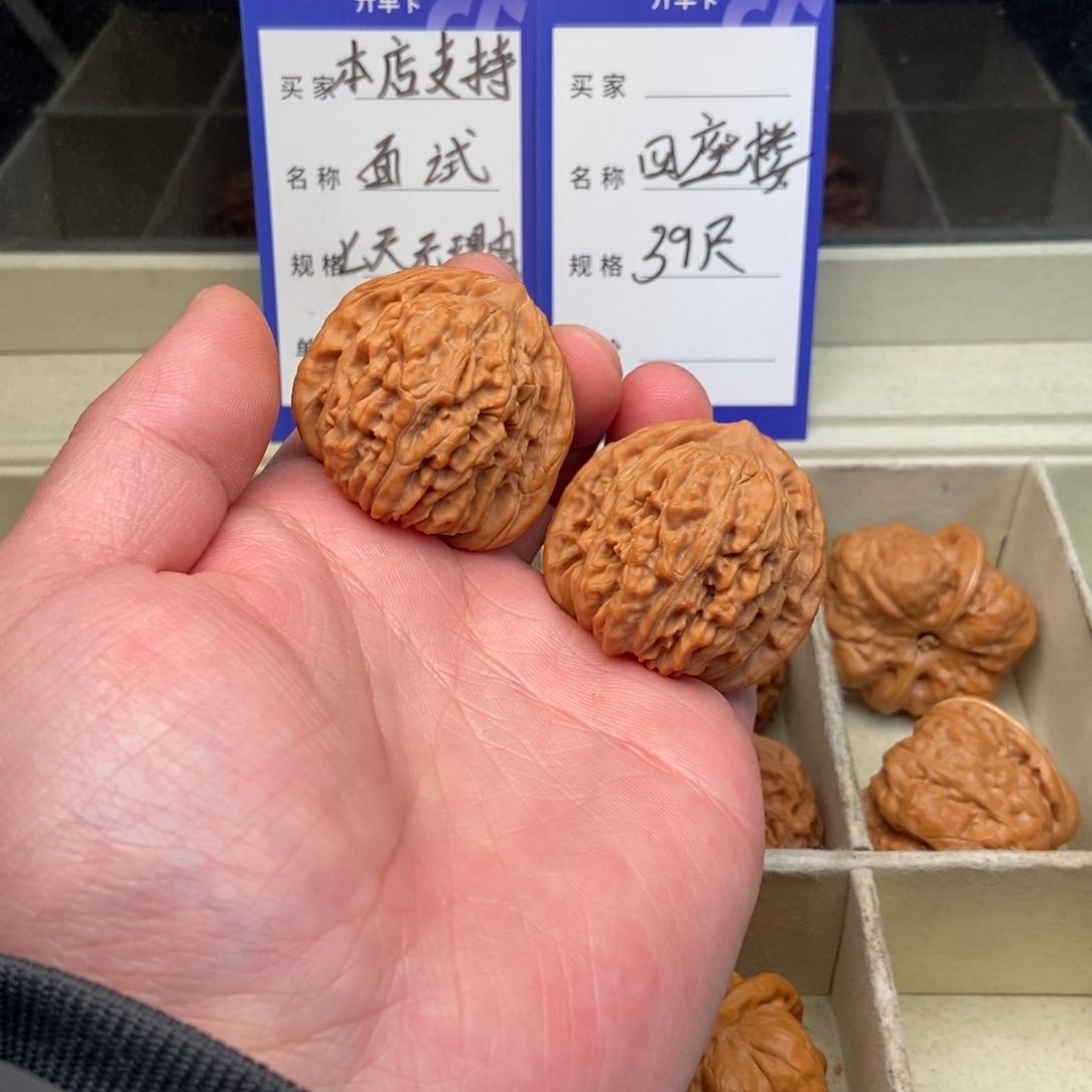 文玩核桃把件四座楼（39尺寸）