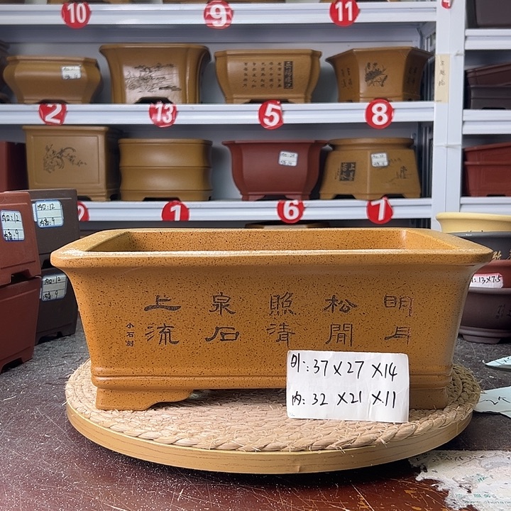 紫砂花盆蛇年大吉