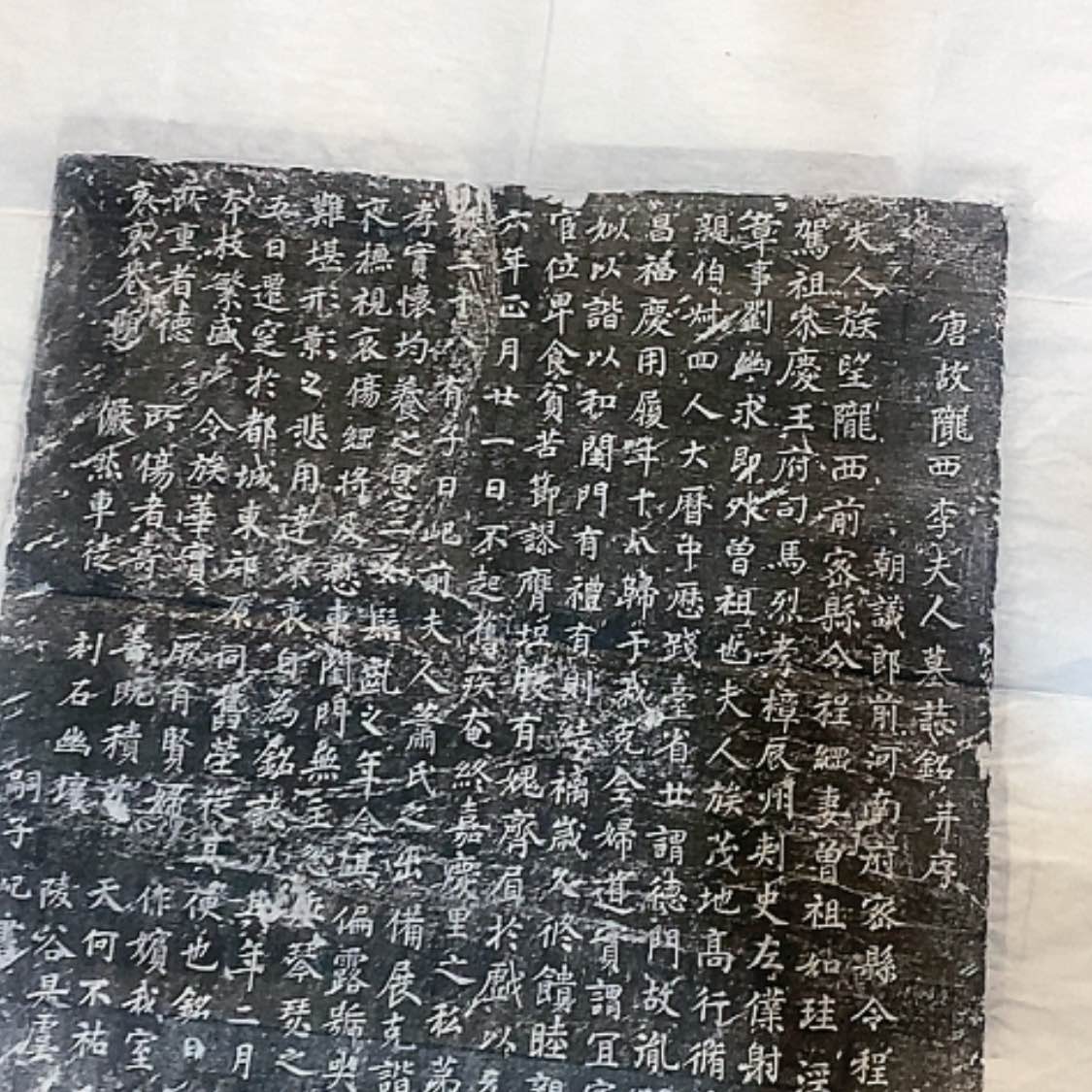 【闪购商品】拓片用纸其他福利