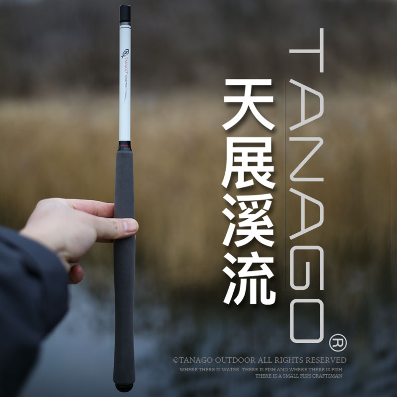 小鱼匠小物竿迷你短节小物钓鱼竿天展竿便携溪流竿鳑鲏鱼杆小手竿
