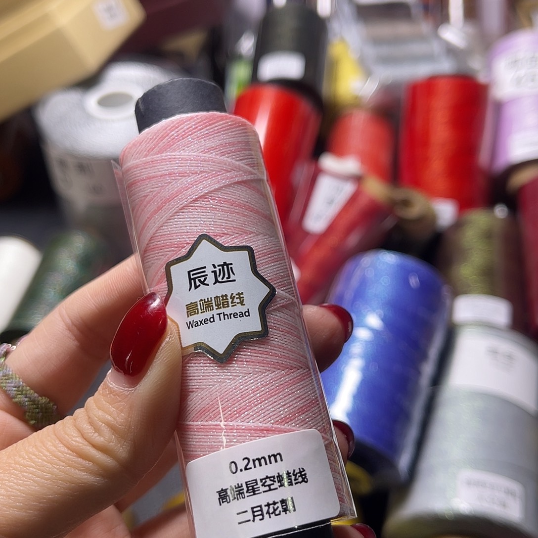 0.2高端星空蜡二月200米